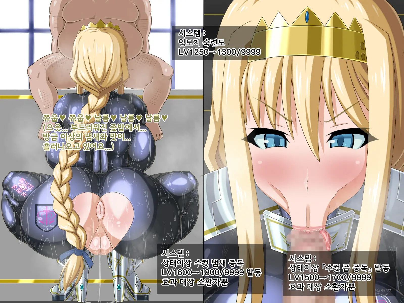 Ki Ni Natte Ita Onnanoko Ga, Itsunomanika Kimobuta Otoko No Ochinpo Ana Ni Tsukurikaerarete Ita... ~Isekai Eiyuu Shoukan Sennou Quest~
